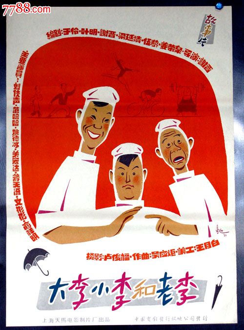 办假的奇切斯特大学学位证